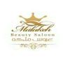 Queen's bride beauty salon and hairdressing salon in Rasht Manzareh