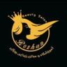 Rojan School and Beauty Salon in Rasht