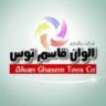 Manufacturer of Alvan Qasim Tos building paints in Mashhad