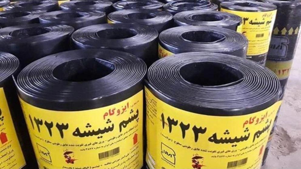 منتجات شركة ازوجام اسابام ديليجان