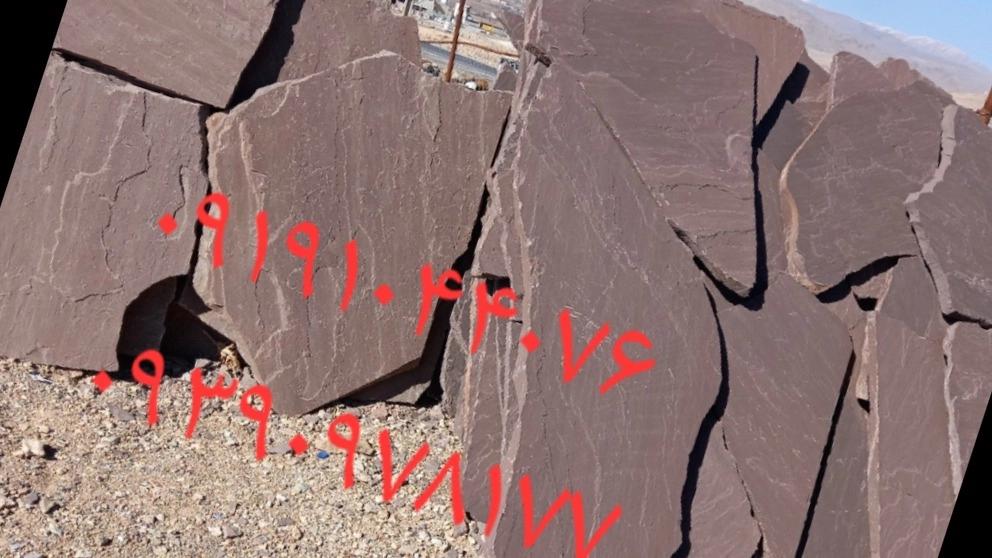 Sale of scrap stone