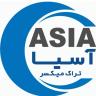 الشركة المصنعة لخلاط آسيا رشيدي في طهران