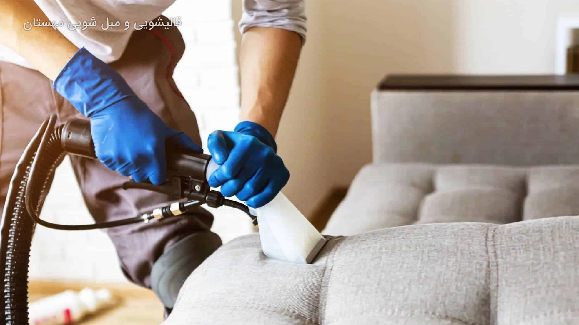 ☑️ یک مبل شویی خوب باید چه ویژگی‌هایی داشته باشد؟