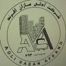 Construction of wooden concrete structures by Adli Sazan Efarand company in Shanderman, Rasht