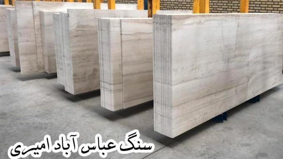 Abbas Abad Amiri stone production
