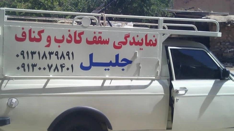 سقف معلق