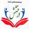 Darakhesh Non-Government High School for Girls in Urmia, West Azerbaijan