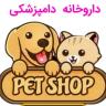 Parshin Veterinary Pharmacy, sale of medicine and veterinary equipment in Karaj