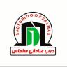 باب صادقي إنتاج أبواب مضادة للسرقة في سلماس