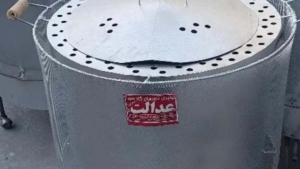 فرن غاز اسطواني