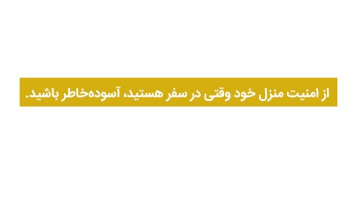 مميزات باب مارليك المضاد للسرقة