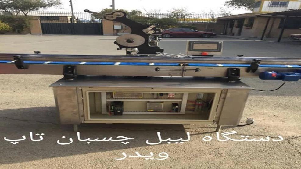 آلة وضع العلامات