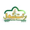 Karimpur pirinç ticareti, Mazandaran'da modern Barkat Shamal pirinci alım satımı