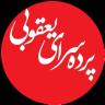 Yaqoubi Sarai curtains sell the latest curtains in Mehr Rasht housing
