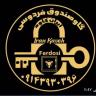 Production and sale of all kinds of Ferdowsi cash registers in Maragheh