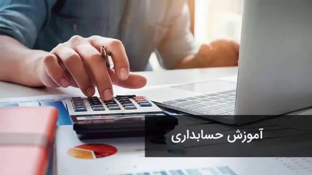 Offline or face-to-face accounting training?