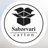 Sabzevari carton making, production and distribution of boxes and packaging in Islamshahr, Tehran