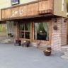 Paper Cafe in Isfahan