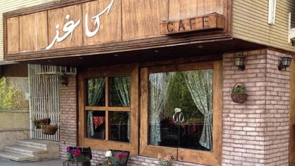 Isfahan paper cafe