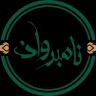 Nambarwan cosmetics, selling skin and hair care products in Qain