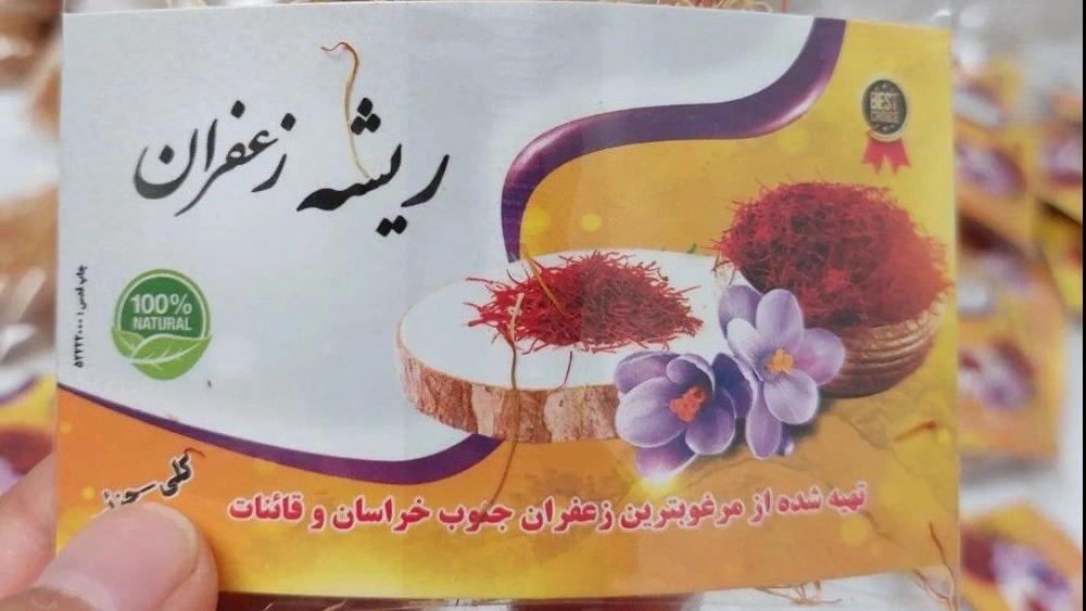 Farhadi Torbat Heydarieh safranının özellikleri