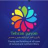 بايون طهران، صباغة وتشطيب الألياف الطبيعية والاصطناعية في قرية هلجارد الصناعية