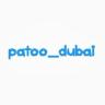 Petto Dubai, importer and wholesaler of retail travel blankets in Fars