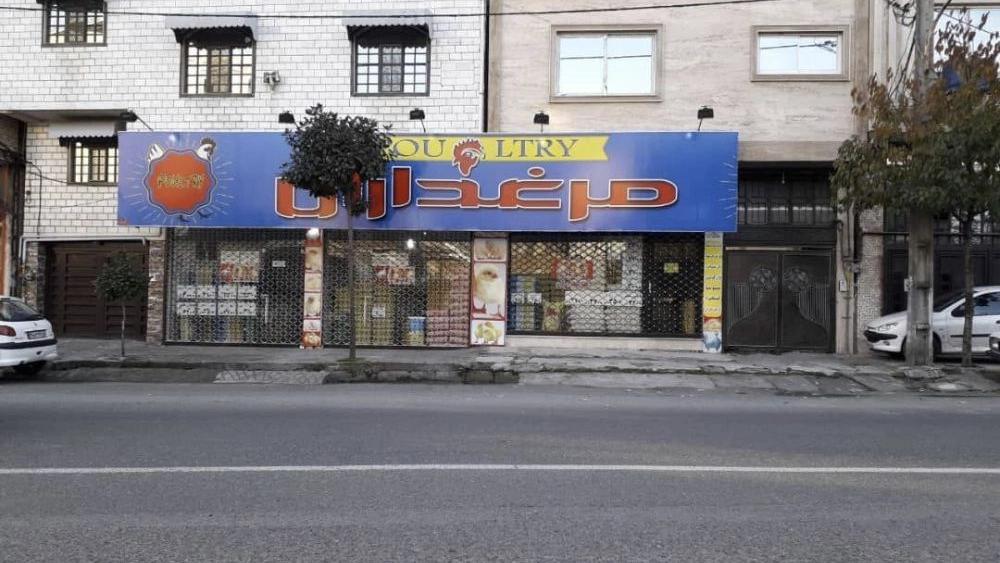Hayvan ve kümes hayvanı yemi bileşenleri