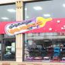 Little Simson Shop, Child Supplies Shopping Center in Monastery
