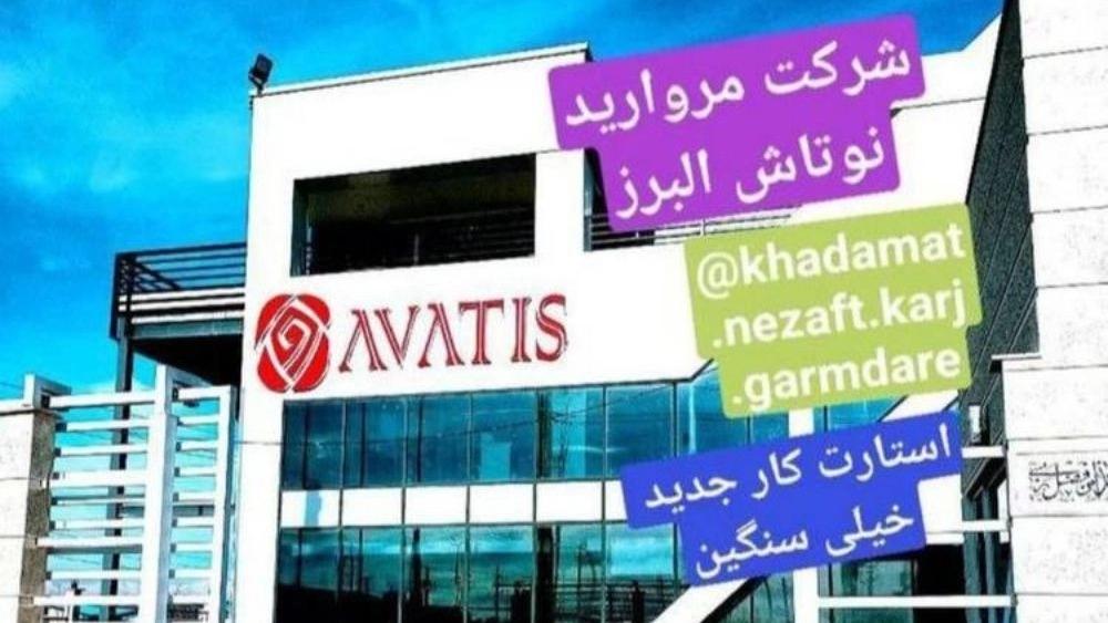 شركة التنظيف المهنية