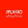 Iran Hot Home Radiator Representative and after -sales Service in Anzali