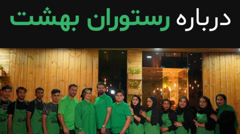Qeshm'in en iyi restoranları