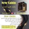 New cabin, making a variety of elevator cabins in Malayer
