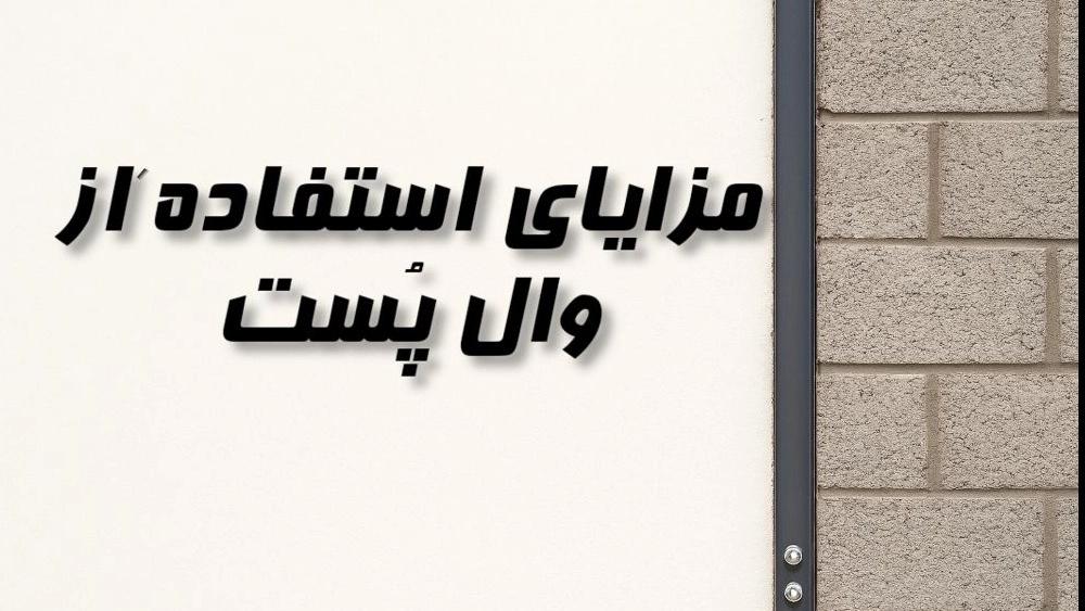 فوائد استخدام خلفيات في المبنى