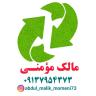 Momeni production, granules and nylon raw materials in Kashan