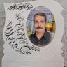 Heavenly Tomb Stone, Design and Printing of Full Colored Tomb Stone in Kermanshah