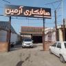 Armin Specialized Sleeping, PDR Straightening Services and Chassis in Rasht