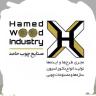 Hamed Wood Industries, Design and Implementation of Interior Decoration in Isfahan