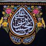 تطريز علم أنصار الله في مشهد