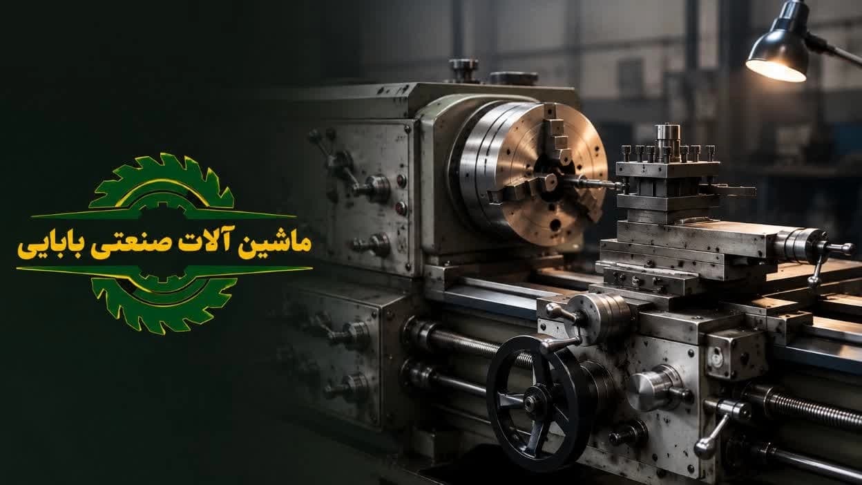 میز جناقی