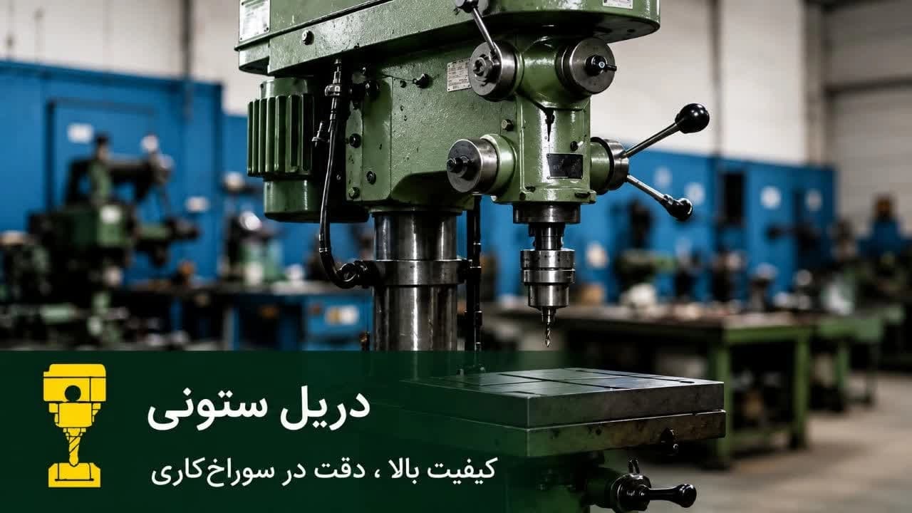 میز گردان