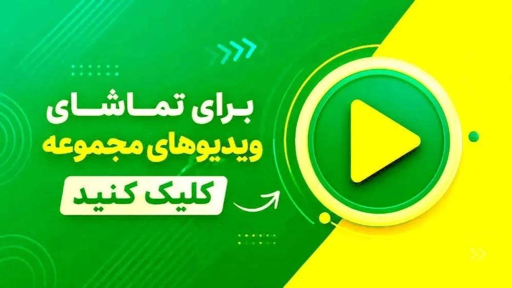 فيديوهات مجموعة توري سايبان الشمالية