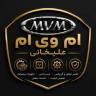MVM Alikhani specialized clinic in Isfahan