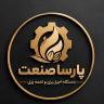 Sale of Bojari Parsa Sanat dry fruit nut cooking machine in Tehran
