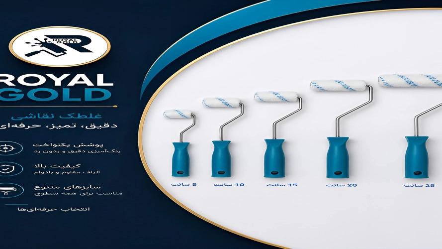 Buy building painting tools at a reasonable price in Tehran