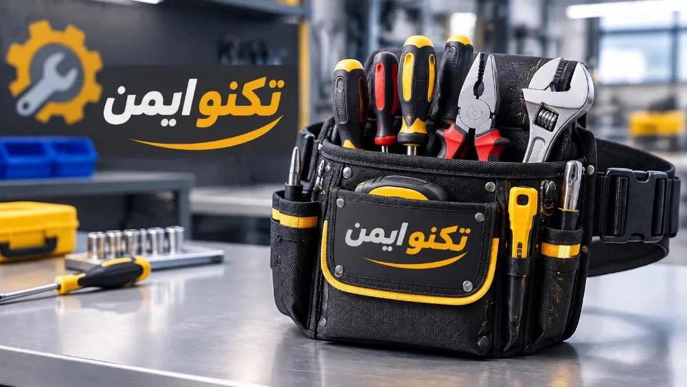 Buy waist tool bag for technical jobs in Mashhad