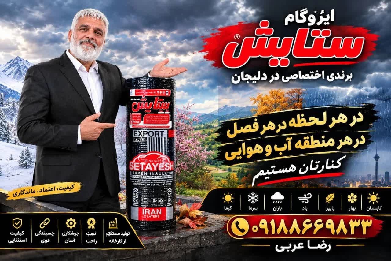 فویل آلومینیوم