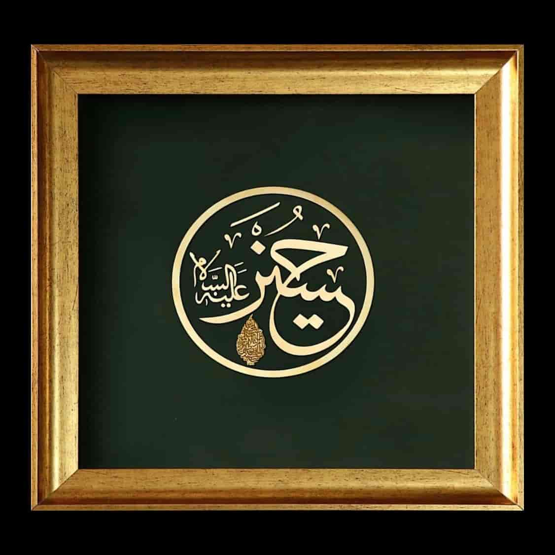Ayasofya'nın ihtişamı