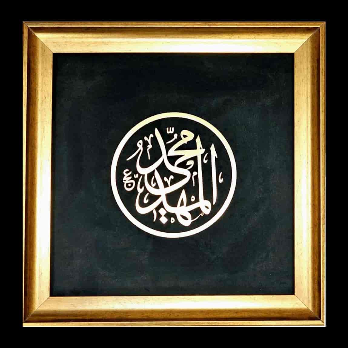 Vaat edilen zafer