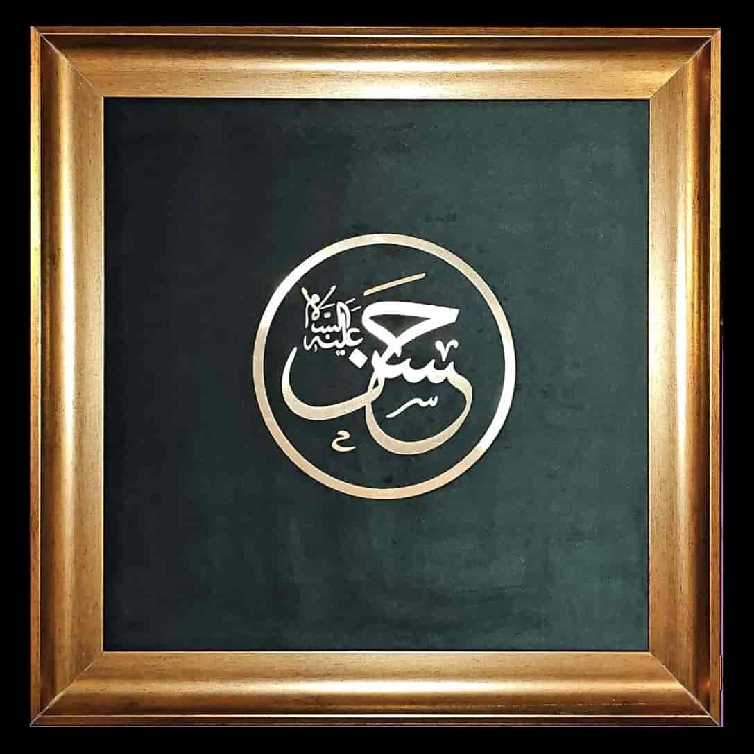 saygınlığın esintisi